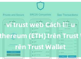 ví trust web Cách lưu trữ Ethereum (ETH) trên Trust Wallet