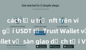 cách lưu trữ nft trên ví trust Cách gửi USDT từ Trust Wallet về sàn giao dịch tại Việt Nam