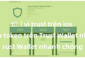 tải ví trust trên ios Cách swap token trên Trust Wallet nhanh chóng